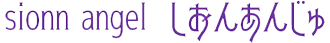 ロゴ